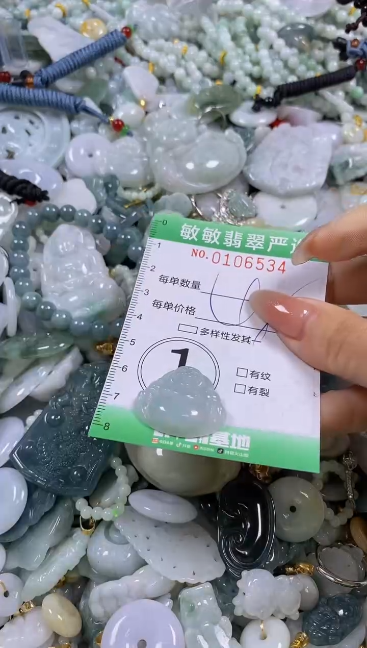 【闪购商品】翡翠颈饰未镶嵌闪购0106534