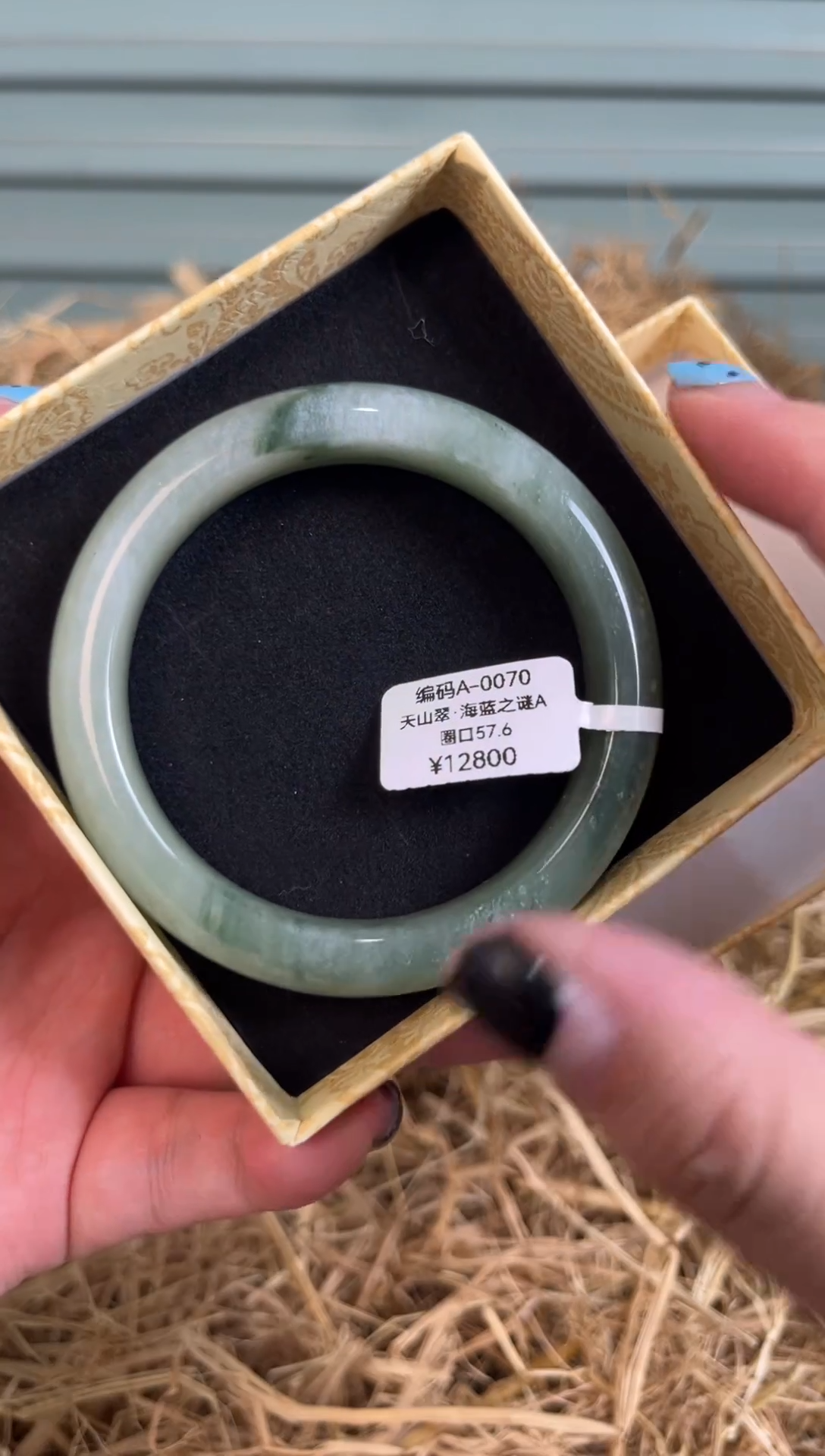 未镶嵌手镯石英质玉编码A-0070
