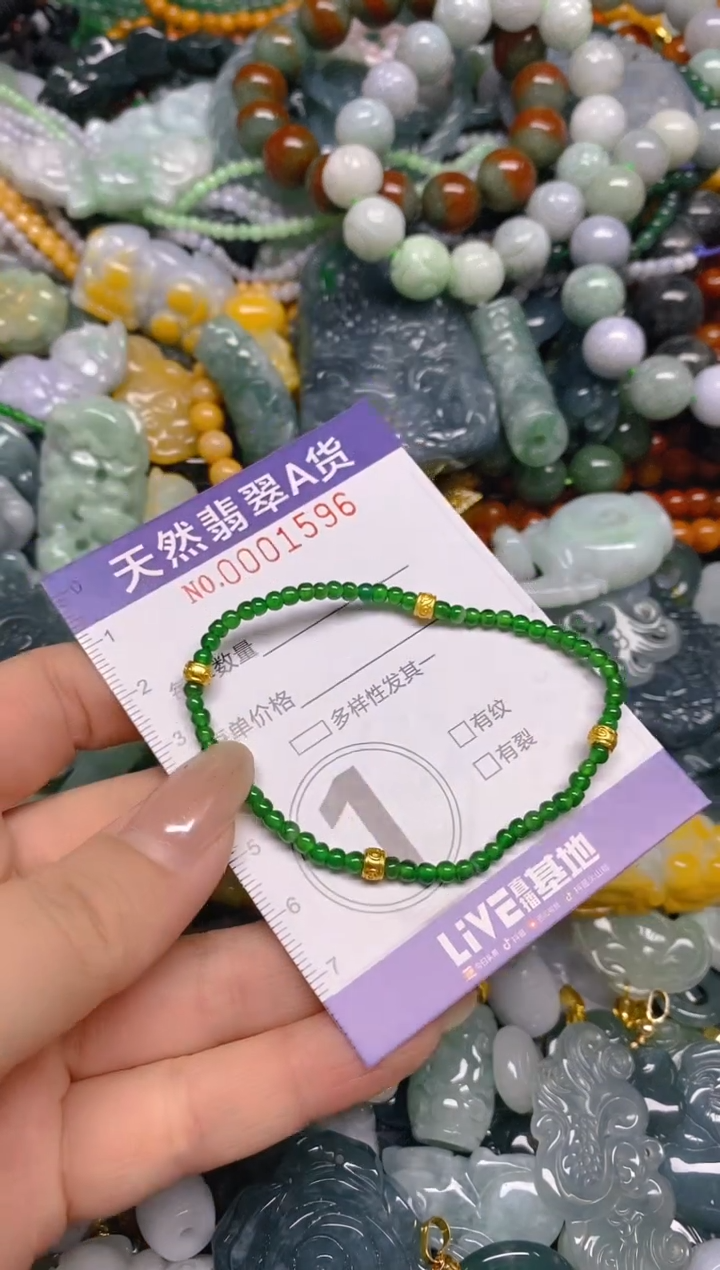 颈饰未镶嵌翡翠闪购0001596