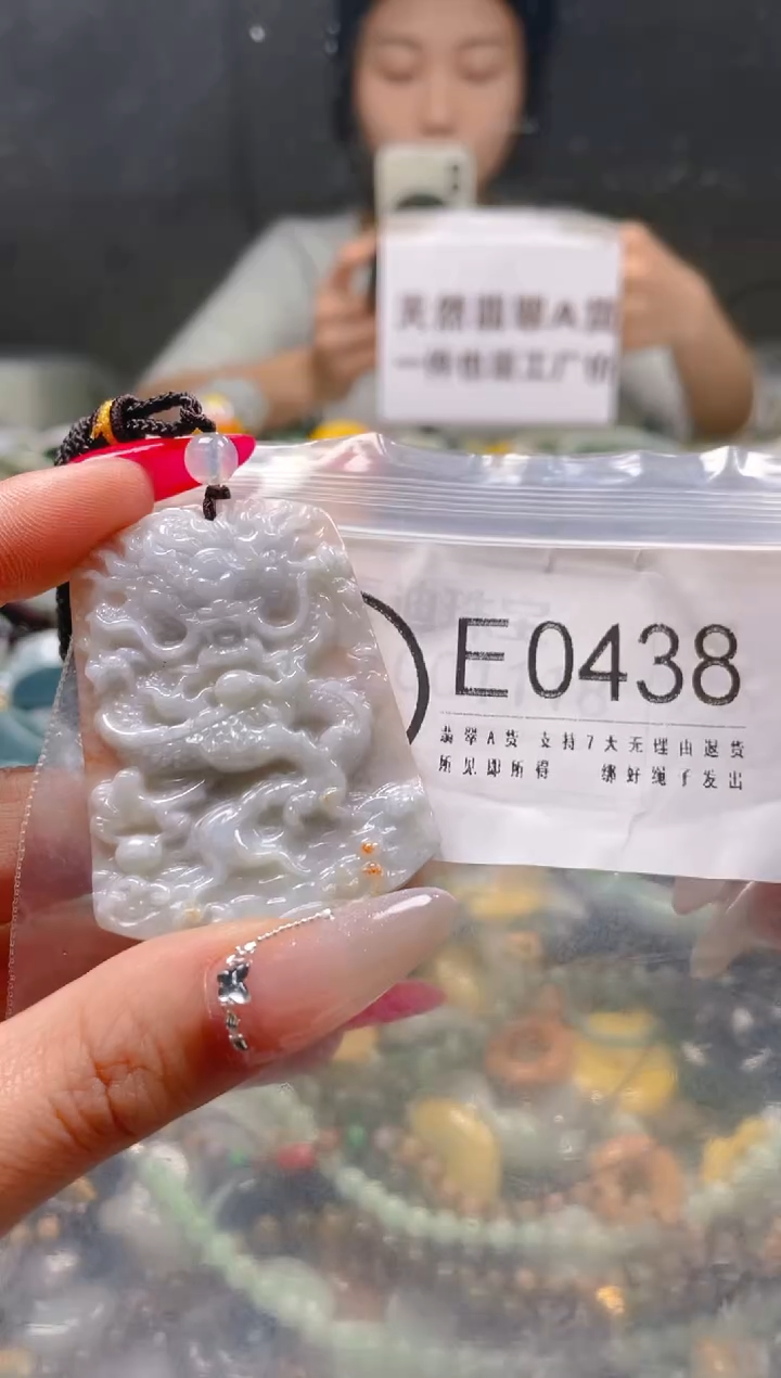 【闪购商品】翡翠颈饰未镶嵌/E/翡翠A货一图一物