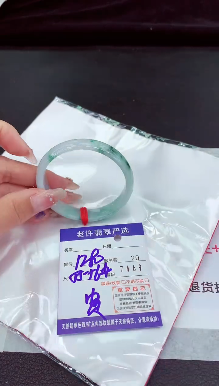 翡翠手镯未镶嵌11111111111