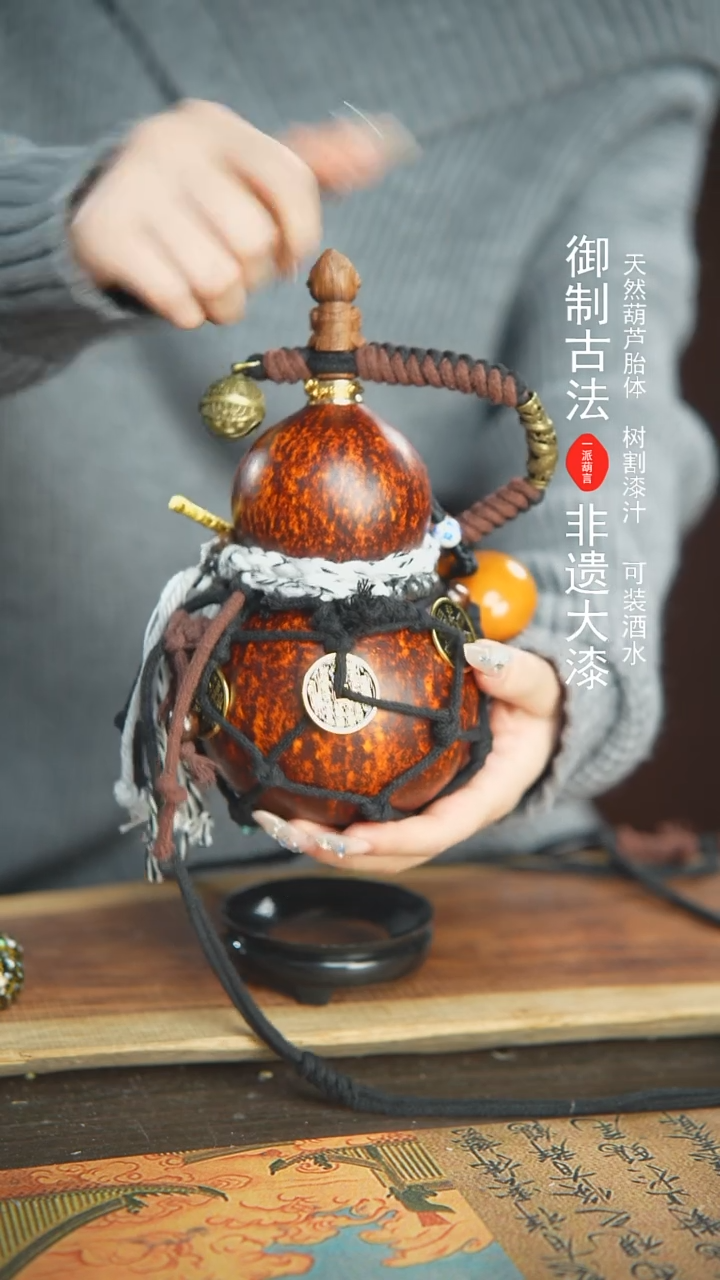 【闪购商品】283号精品大漆酒葫芦防腐防渗装水茶酒