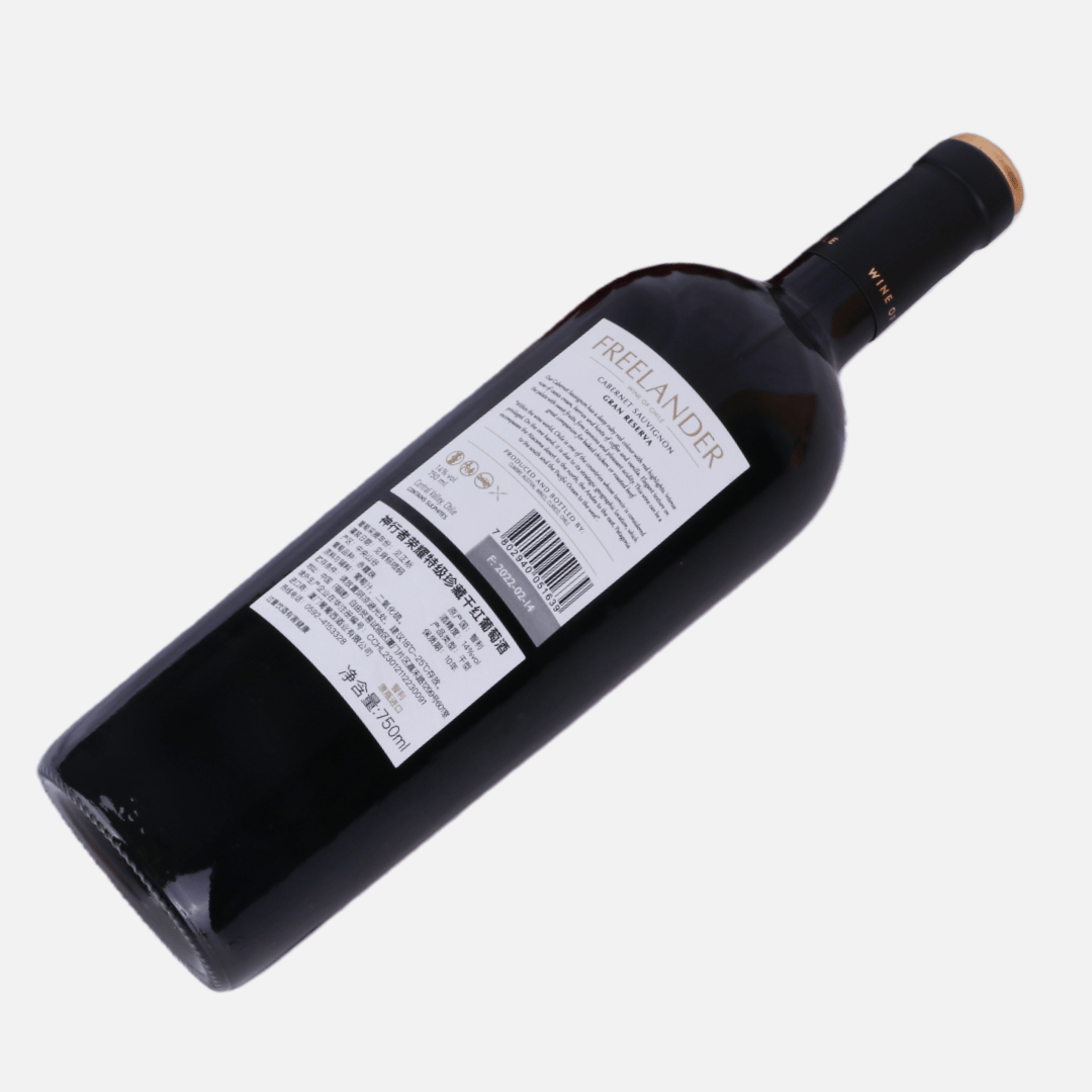 【智利家族限量珍藏】 专拍链接 