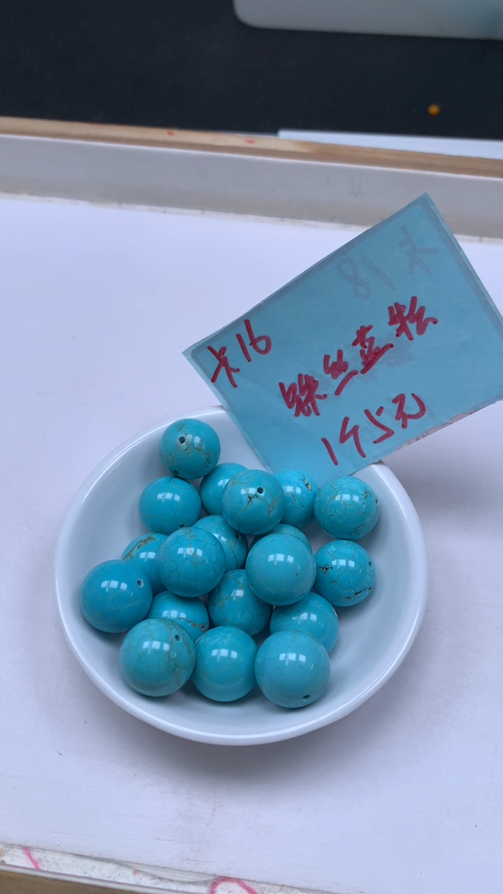 未镶嵌玛瑙手饰B1752 铁 丝 蓝 淞16mm1个5元