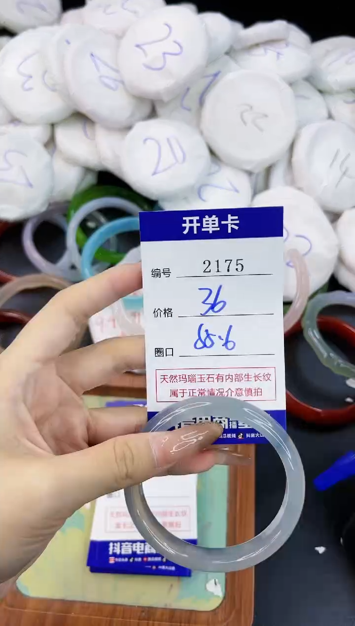 【闪购商品】玛瑙/玉髓手镯合金2175