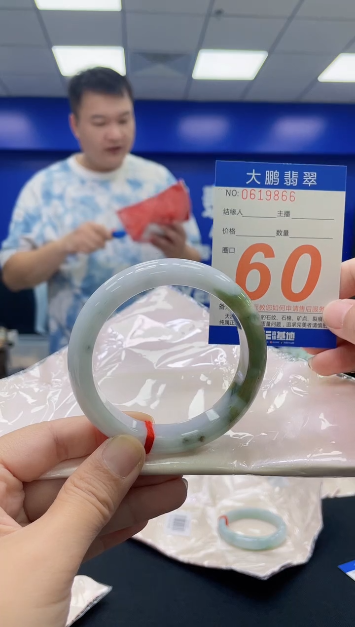 未镶嵌手镯翡翠利*AAAAAAAAAA