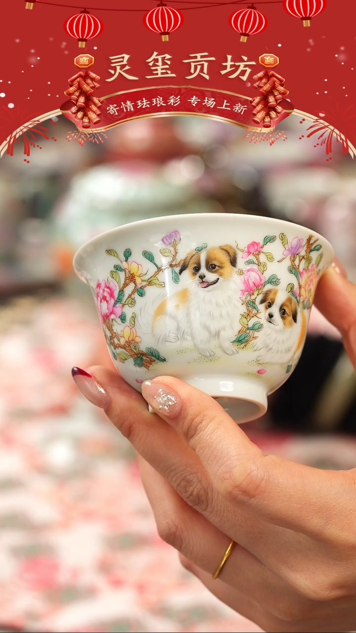 【闪购商品】伴斤茶舍  灵玺 贡坊