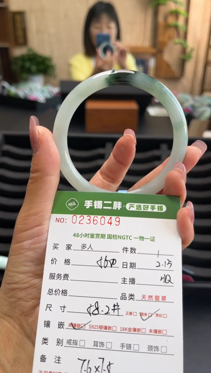 【闪购商品】翡翠手镯（圆镯）未镶嵌多人