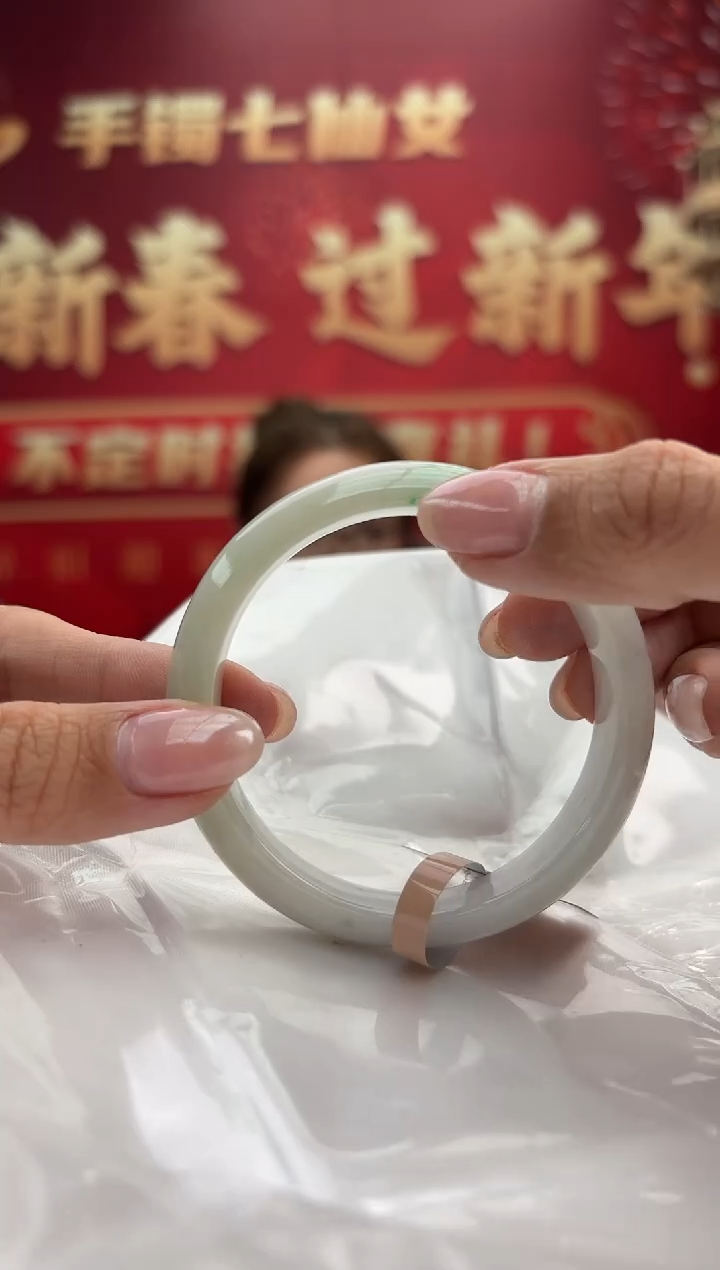 【闪购商品】翡翠手镯未镶嵌14手镯