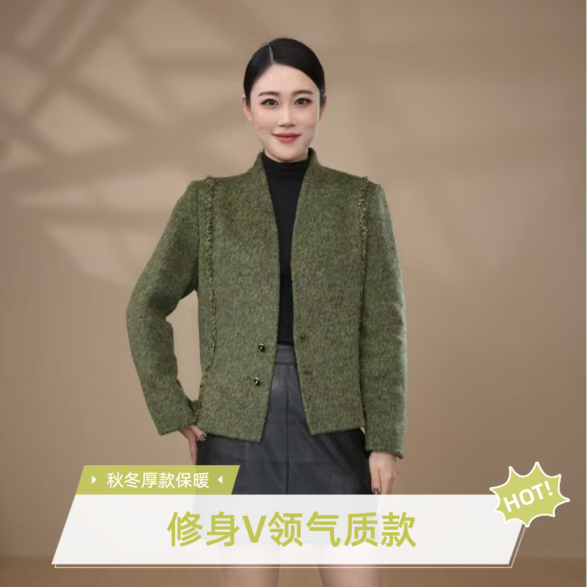 【伍老师专属】2025新款双面羊毛大衣气质V领小香风外套 