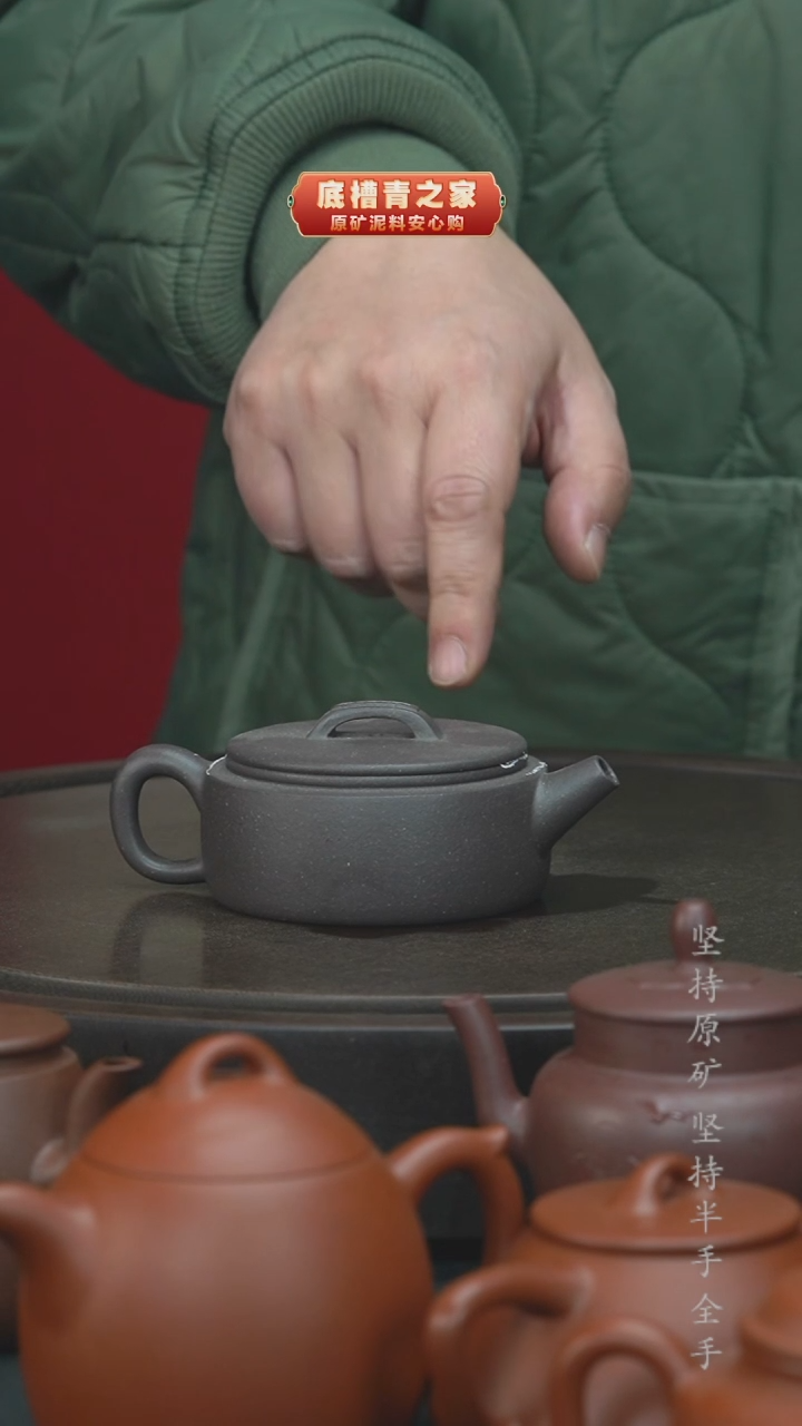 【闪购商品】紫砂茶壶微瑕半手工天青汉瓦140cc