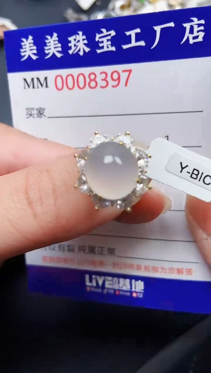 翡翠银S925镶嵌颈饰8397