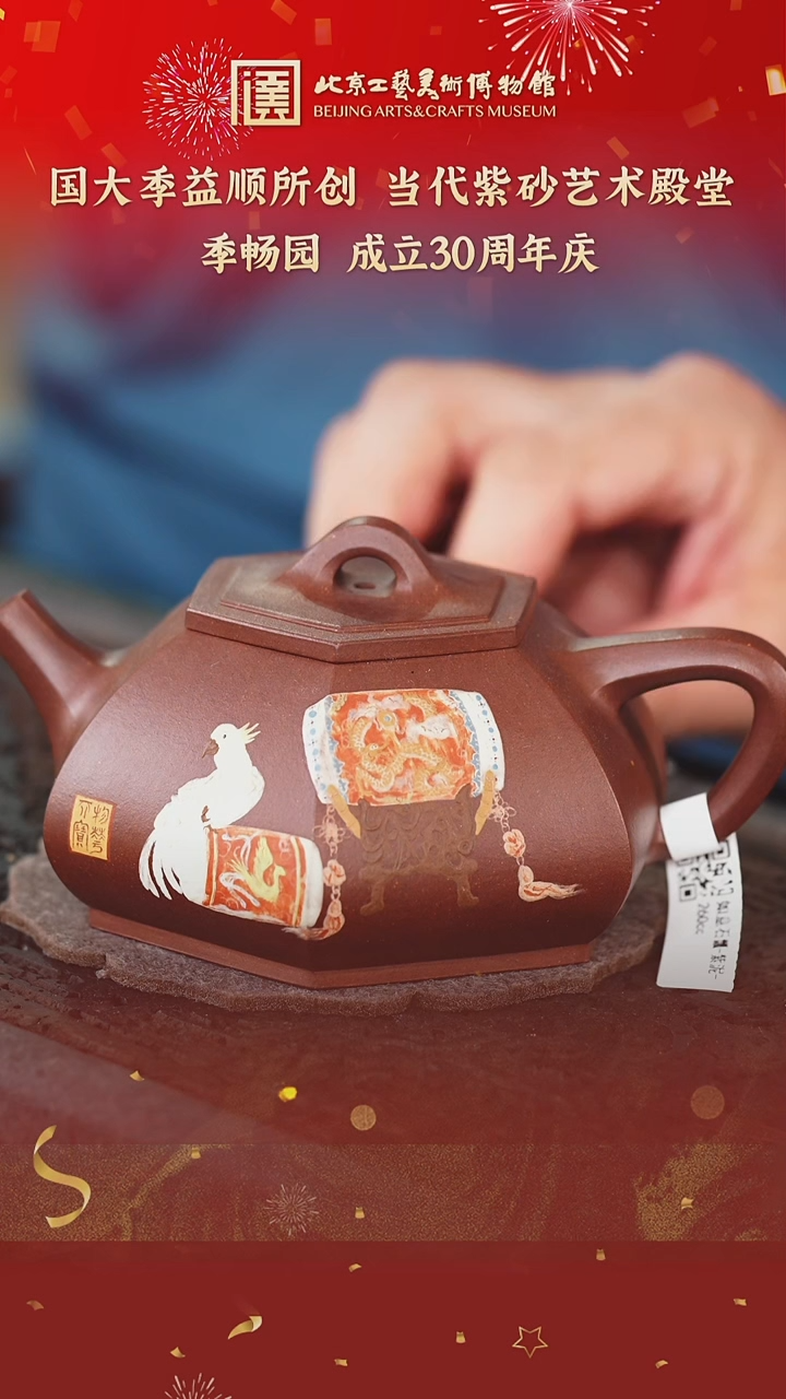 茶壶紫砂紫砂壶76