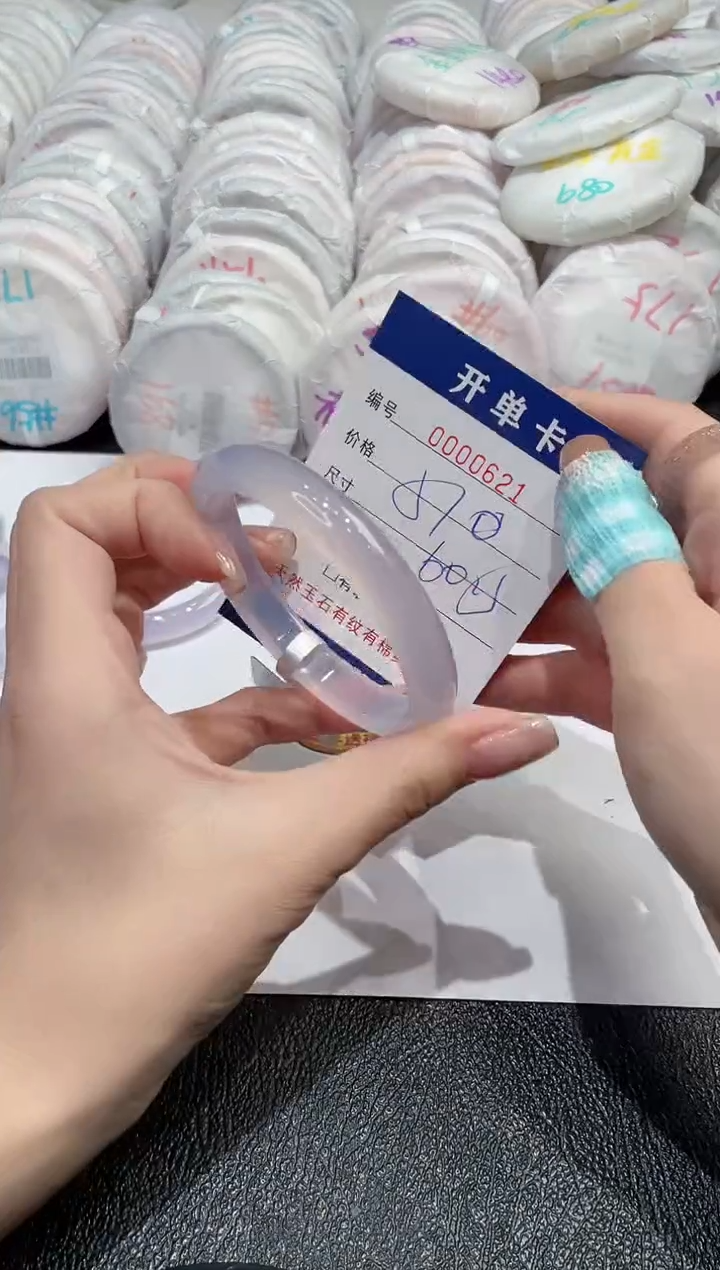 【闪购商品】玛瑙/玉髓手镯未镶嵌-621