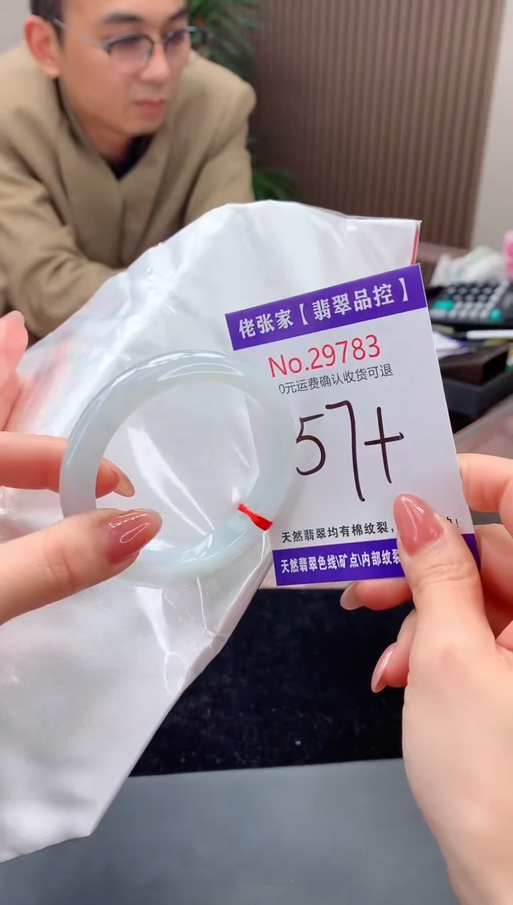 【闪购商品】翡翠手镯未镶嵌天然缅甸A货翡翠