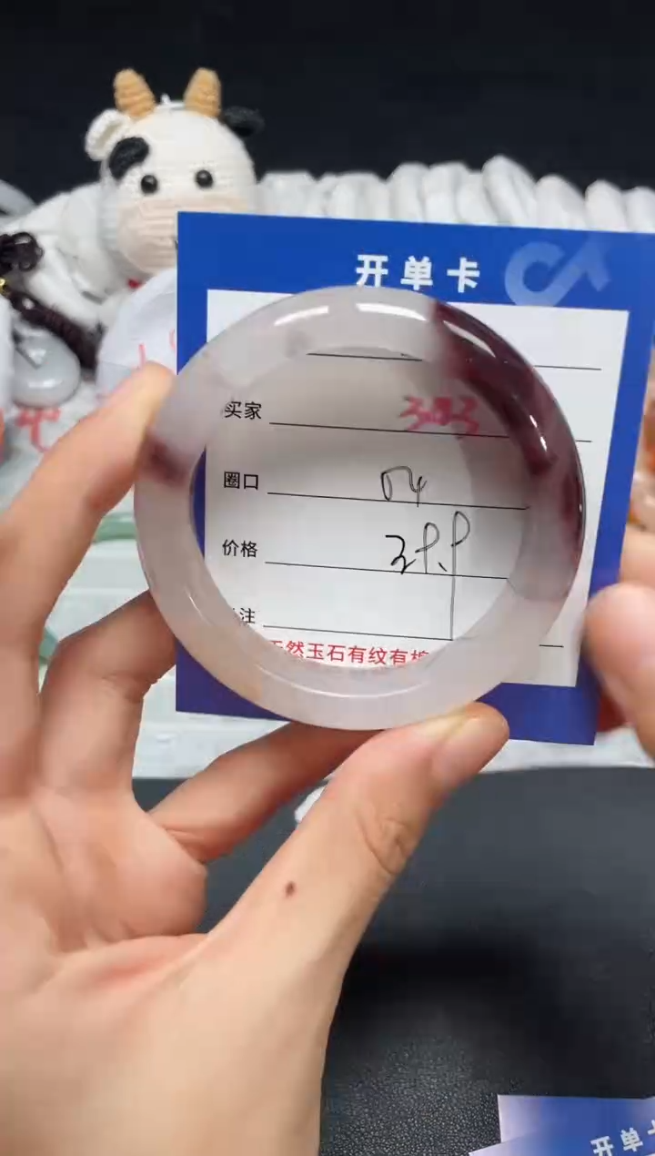 【闪购商品】石英质玉手镯未镶嵌343