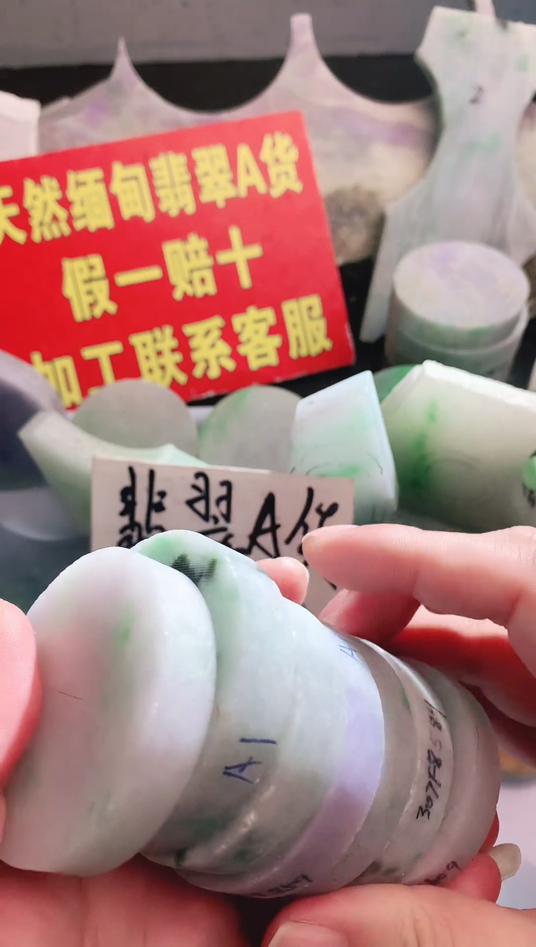 裸石翡翠翡翠多样性发货（随机发一）A1