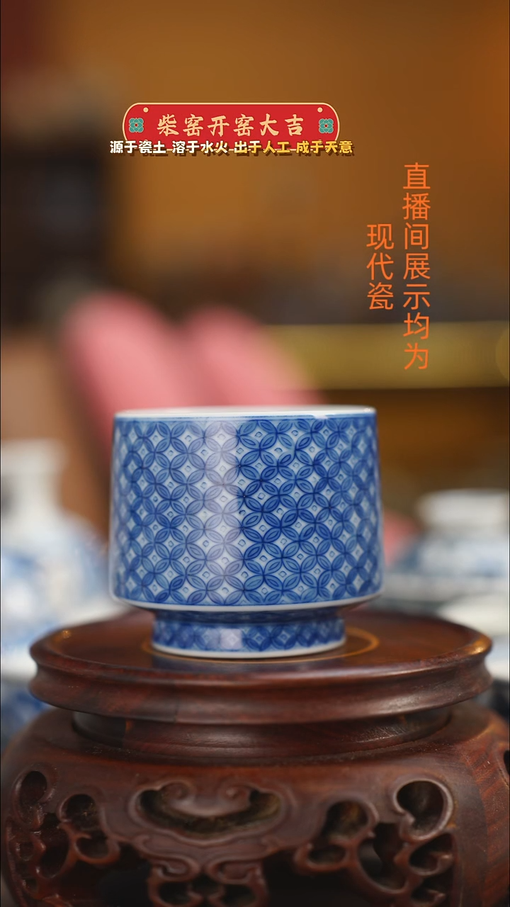 已*置柴窑青花主人杯马蹄杯