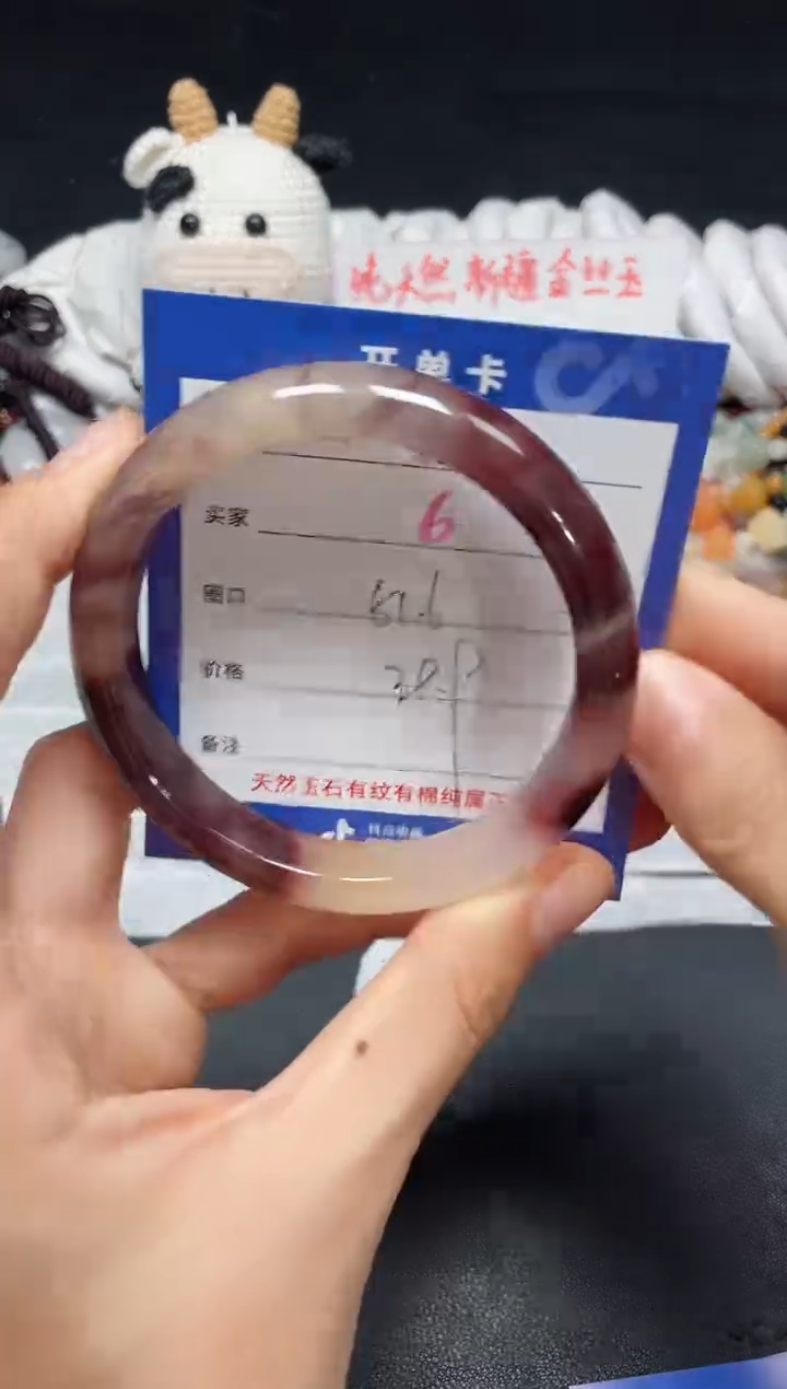 【闪购商品】石英质玉手镯未镶嵌6