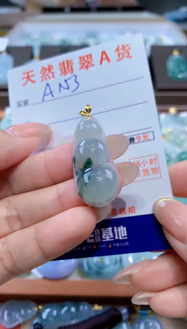 颈饰18K金镶嵌翡翠天然缅甸翡翠A货挂件 