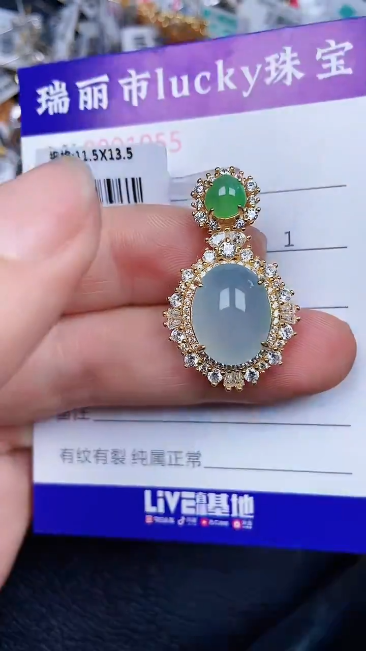 颈饰银S925镶嵌翡翠1955