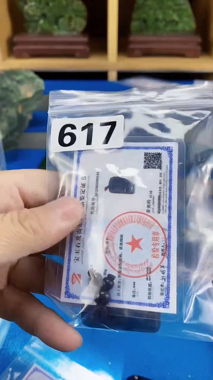 【闪购商品】和田玉1未镶嵌天然和田玉吊坠