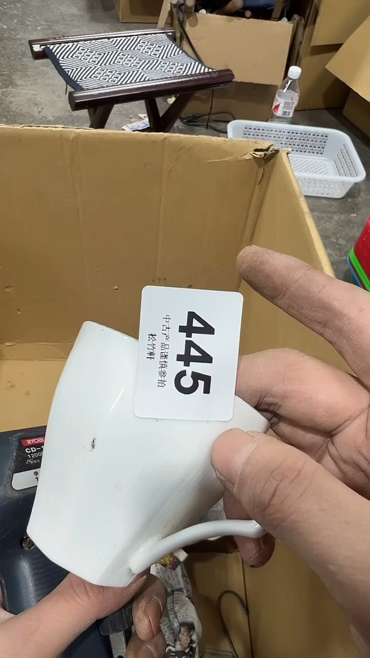 【闪购商品】碗松竹軒中古回流瓷器445