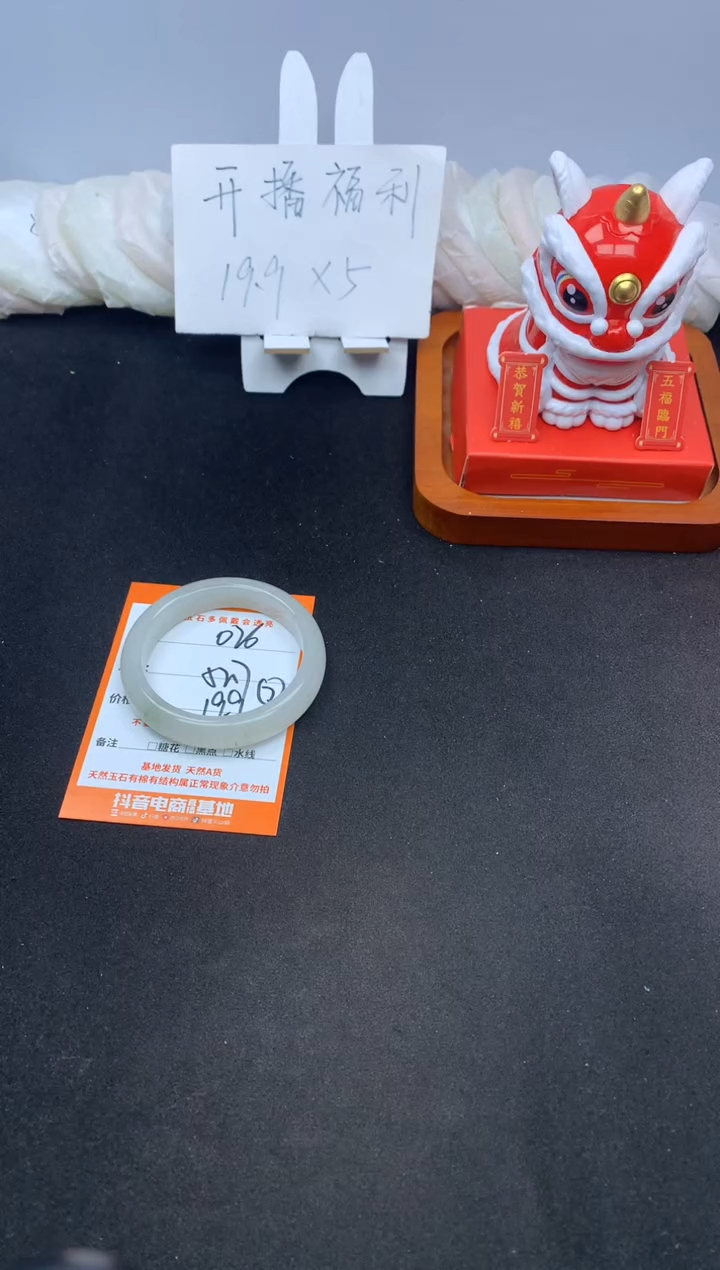 【闪购商品】石英质玉手镯未镶嵌026--52.7