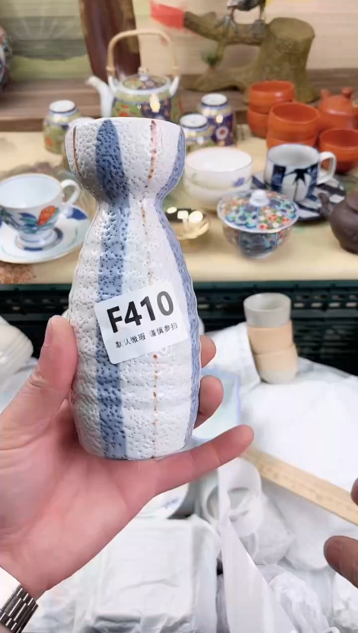 瓷片用****2410          