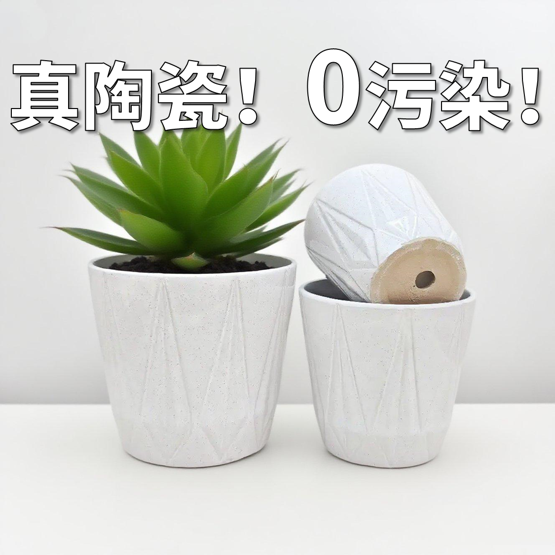 清仓大号特大号钻石花盆家用简约带托盘创意花盆