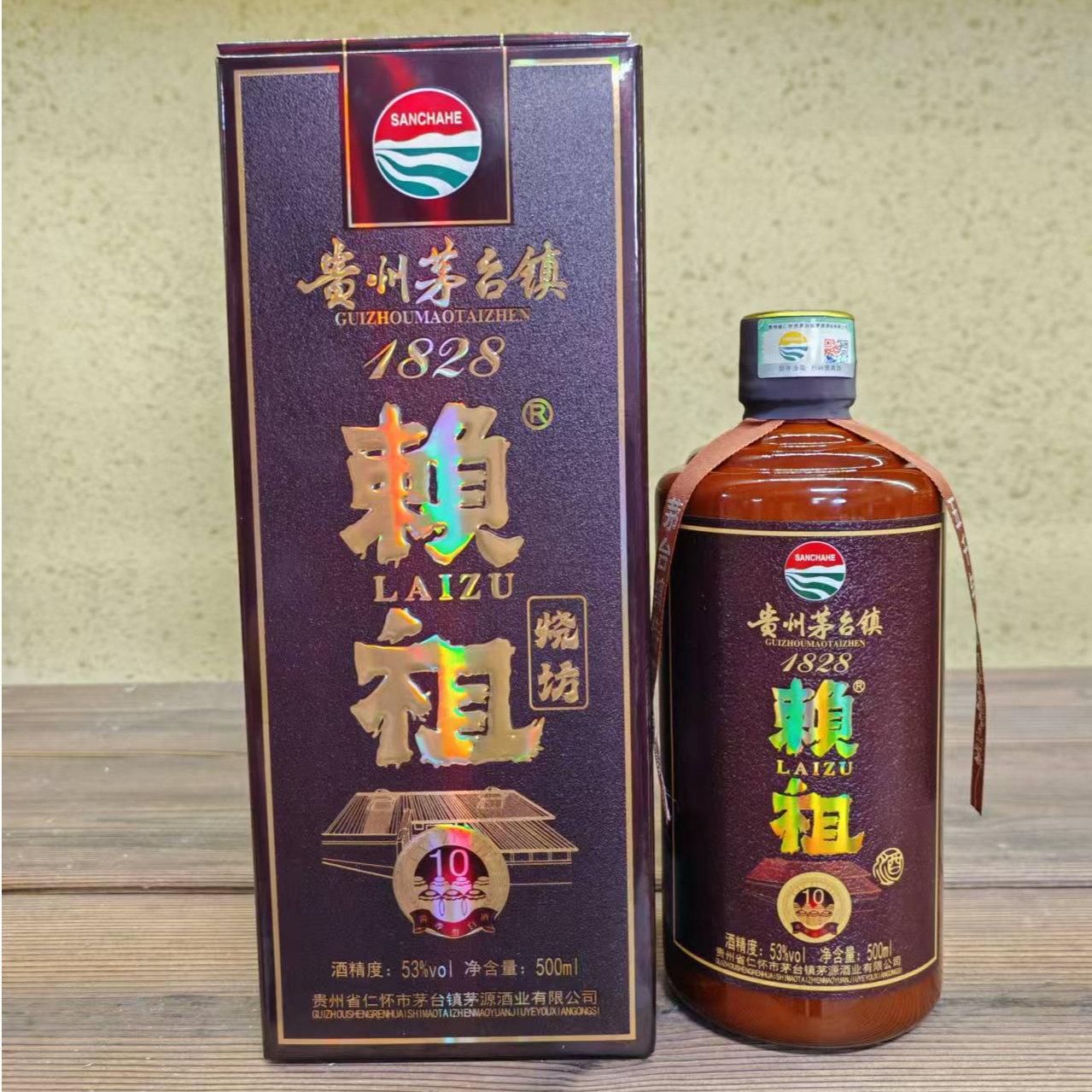 赖祖烧坊【官方自营】赖祖10单瓶坤沙纯粮酱香型白酒500ml53%Vol