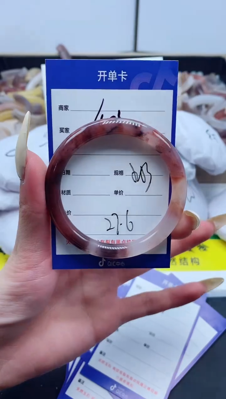 【闪购商品】石英质玉手镯未镶嵌403-52