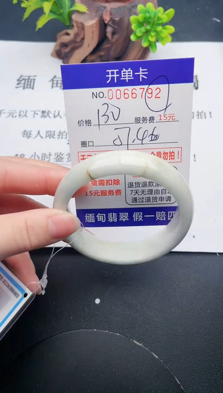 【闪购商品】92丽致优雅手镯时尚百搭