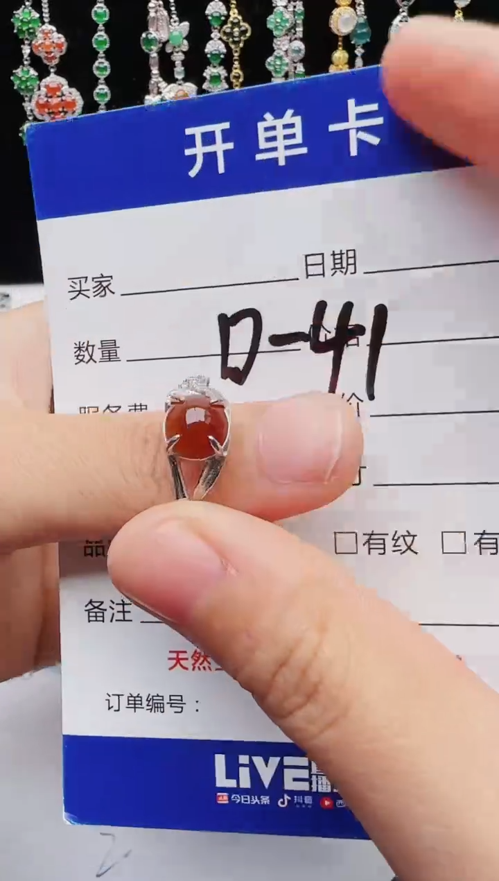 【闪购商品】翡翠戒指银S925镶嵌11111111