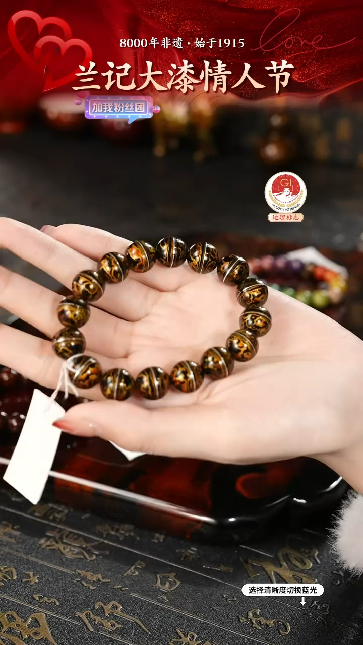 【闪购商品】大漆漆器 黑金掐丝手串1.2