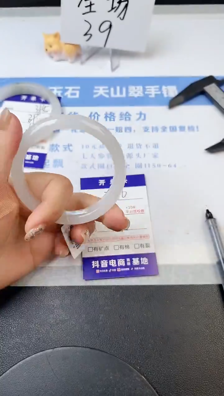 【闪购商品】石英质玉手镯未镶嵌s286-B