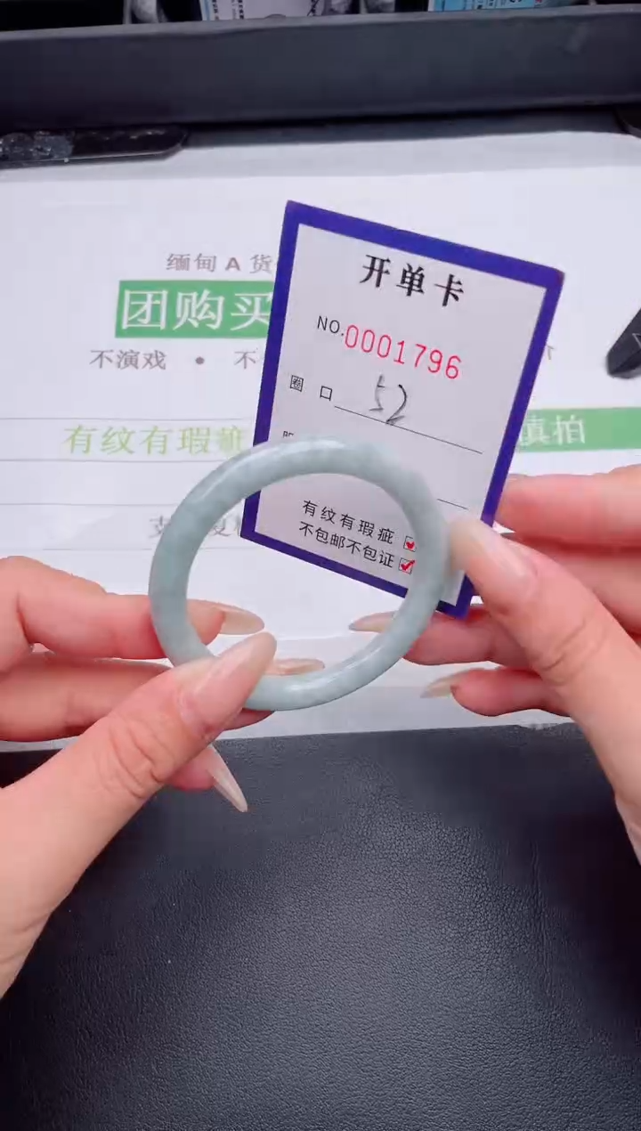 未镶嵌手镯翡翠翡翠手镯未镶嵌