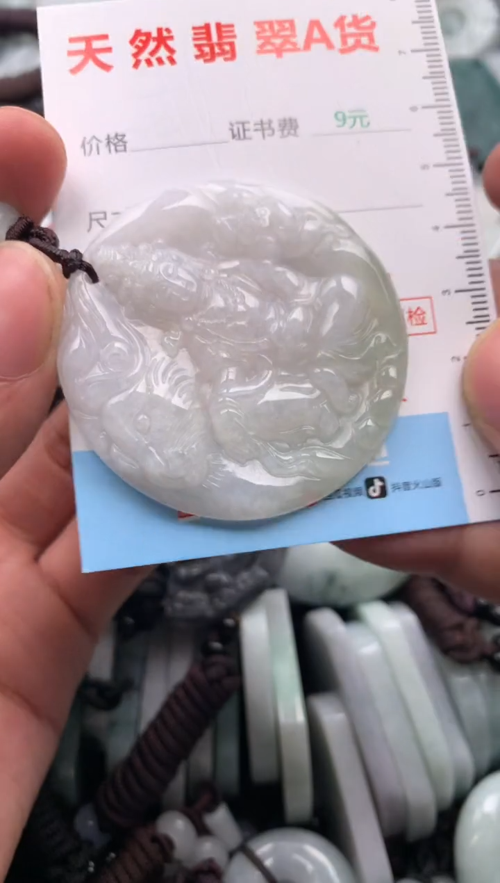 【闪购商品】翡翠吊坠(不含链)未镶嵌1