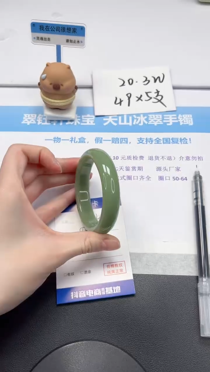 【闪购商品】石英质玉手镯未镶嵌V451-56.8