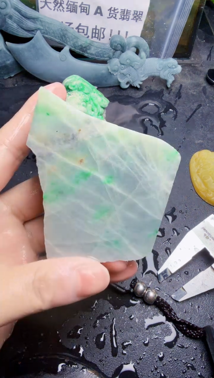 未镶嵌挂件翡翠珠**玛天然翡翠069