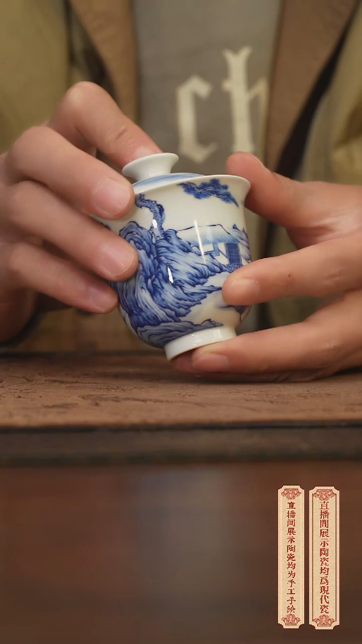 瓷片柴窑青花破价福利