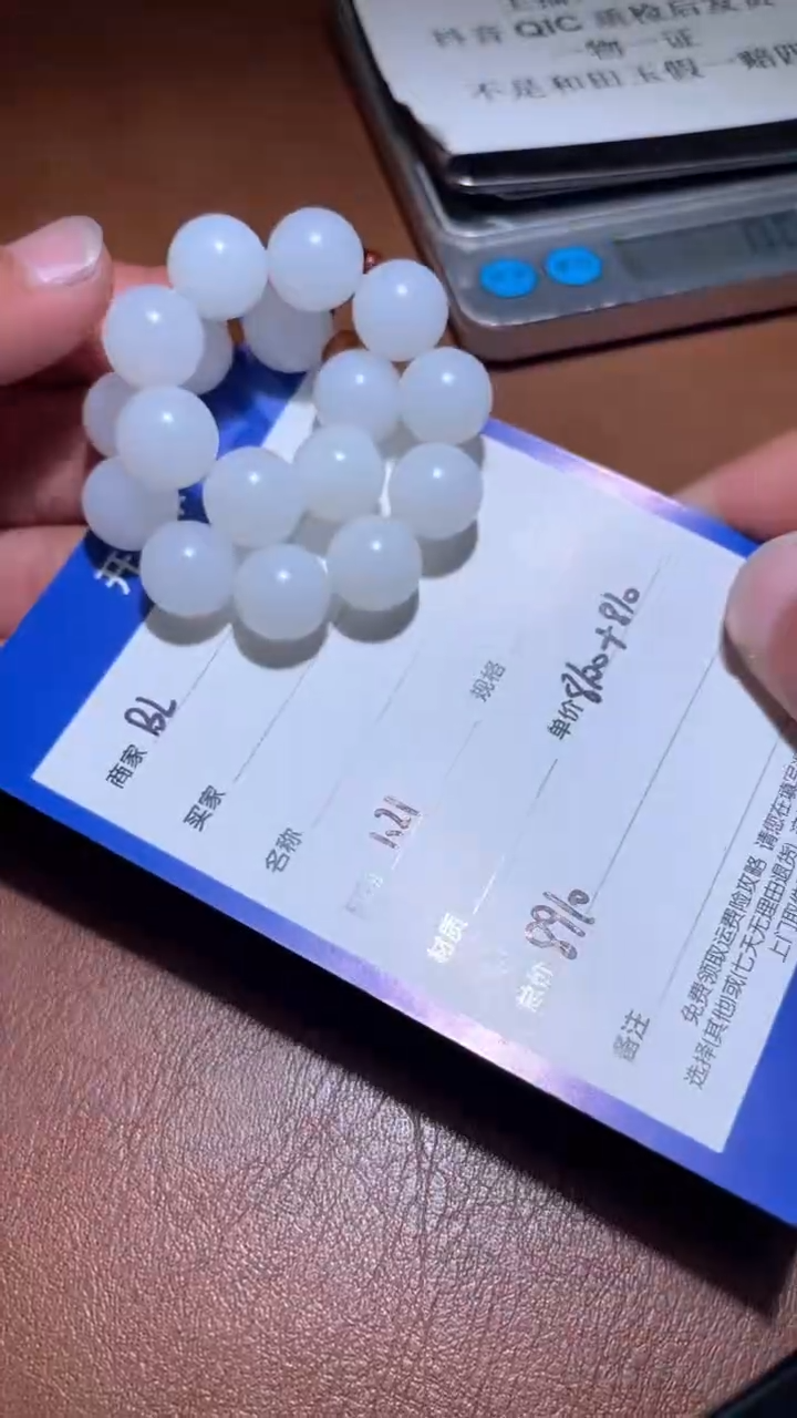 【闪购商品】和田玉BL1.21多样拍一发一未镶嵌20