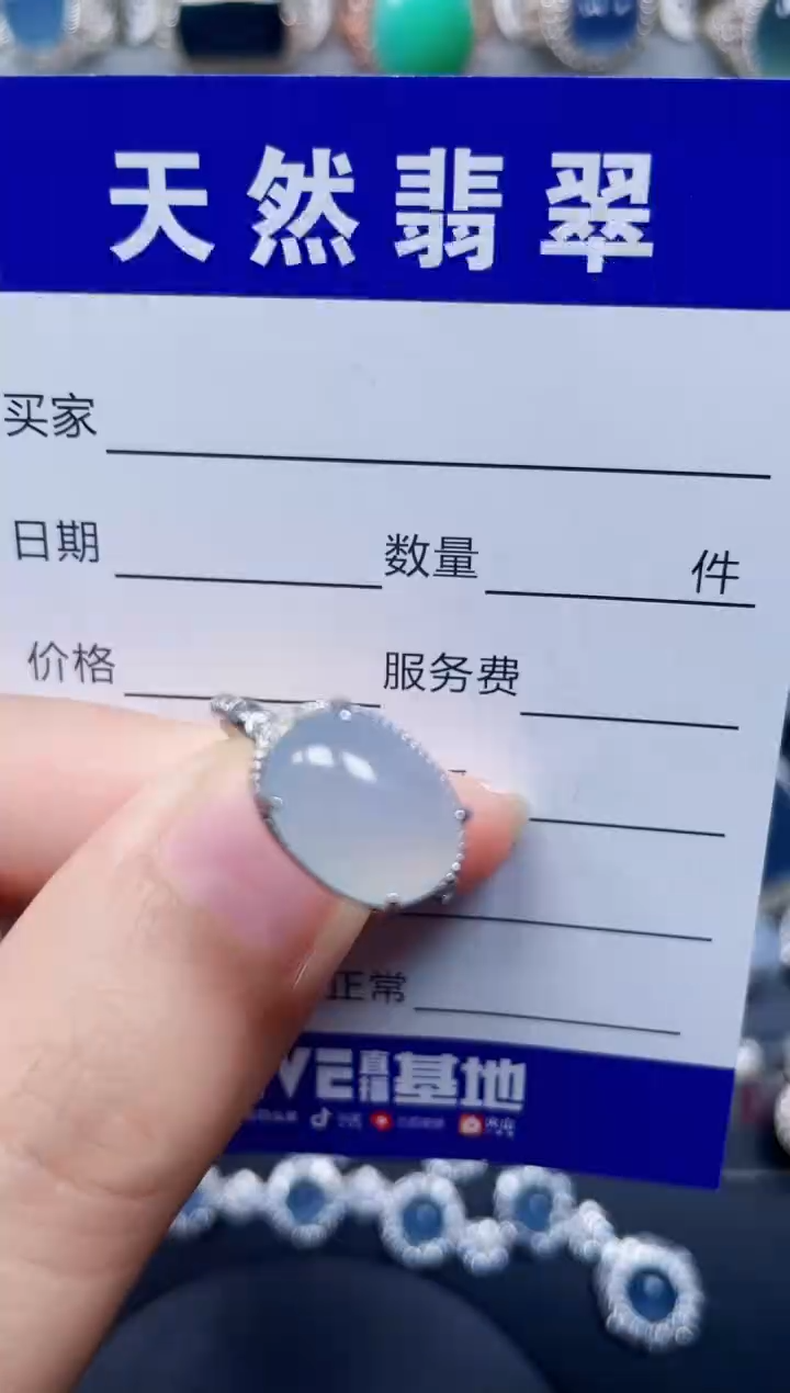 银S925镶嵌戒指翡翠14