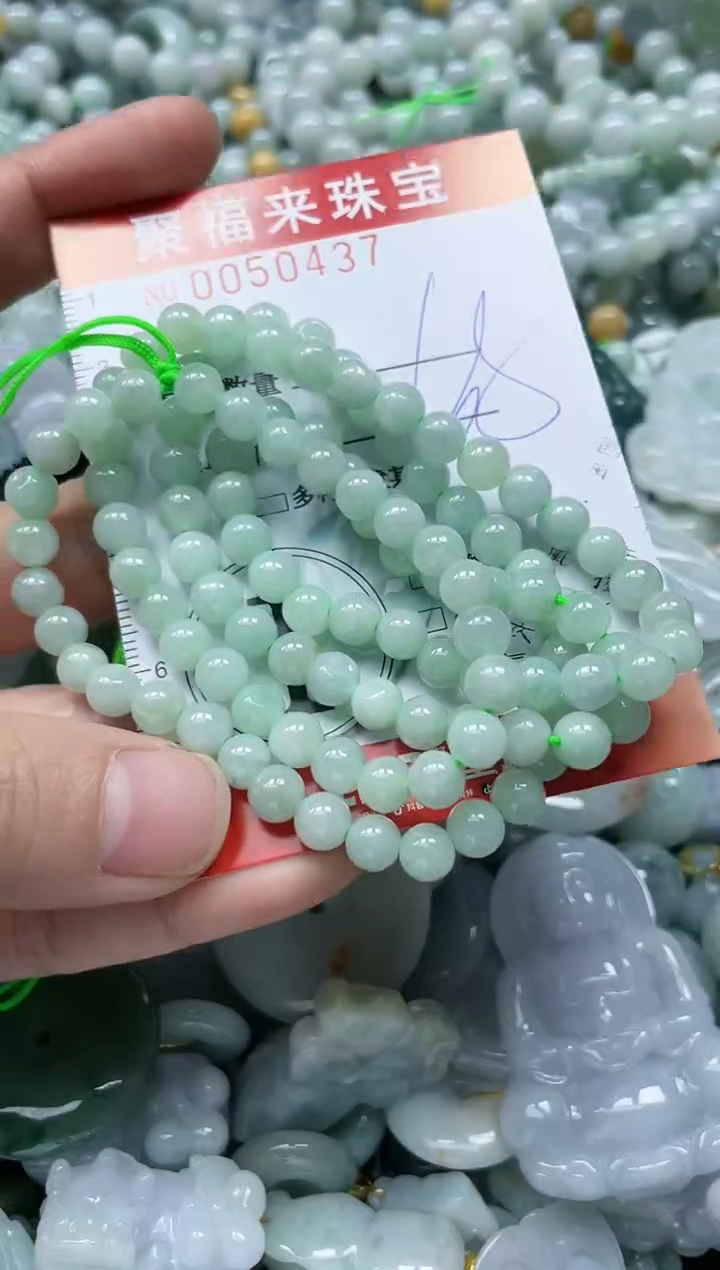 【闪购商品】翡翠颈饰未镶嵌闪购0050437