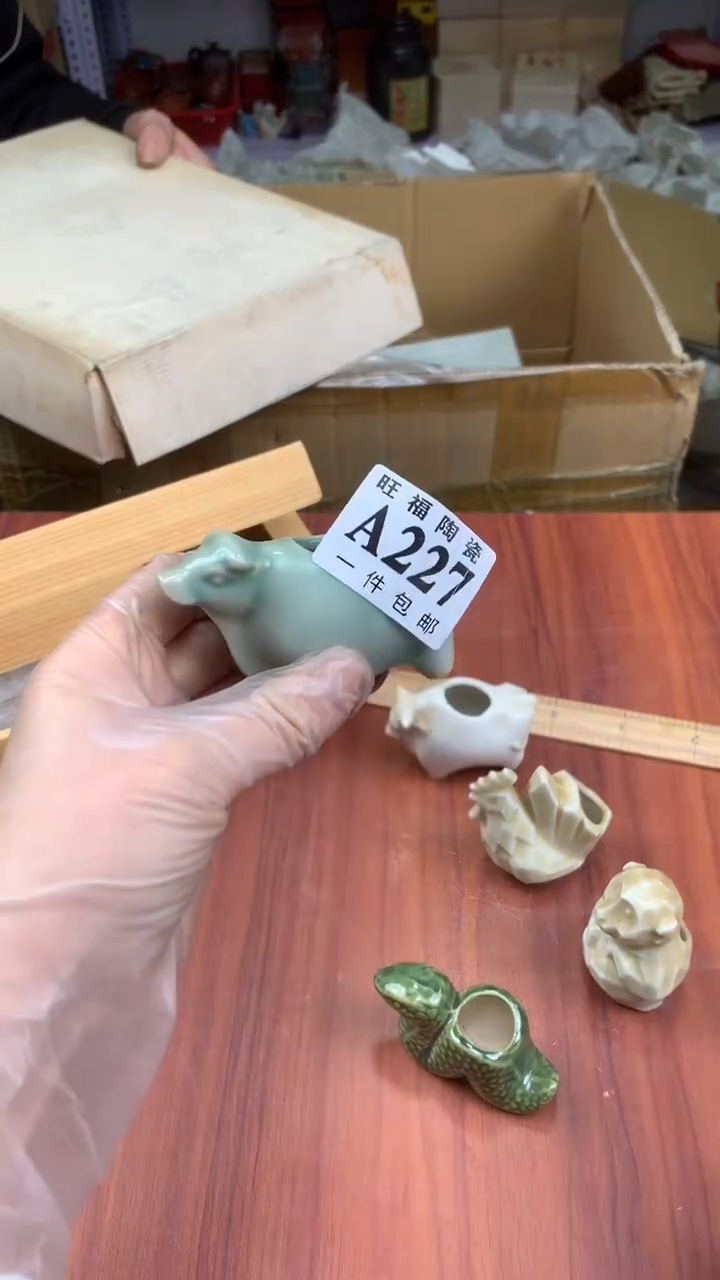 瓷片琪校长家杂项籈选