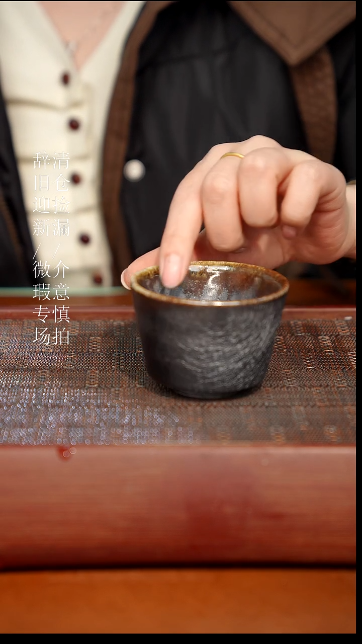 陶瓷奢瓷/瑞寅柴烧茶器（杯子）966