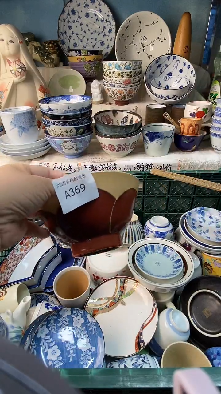 瓷片阿*感谢您一直以来的支持