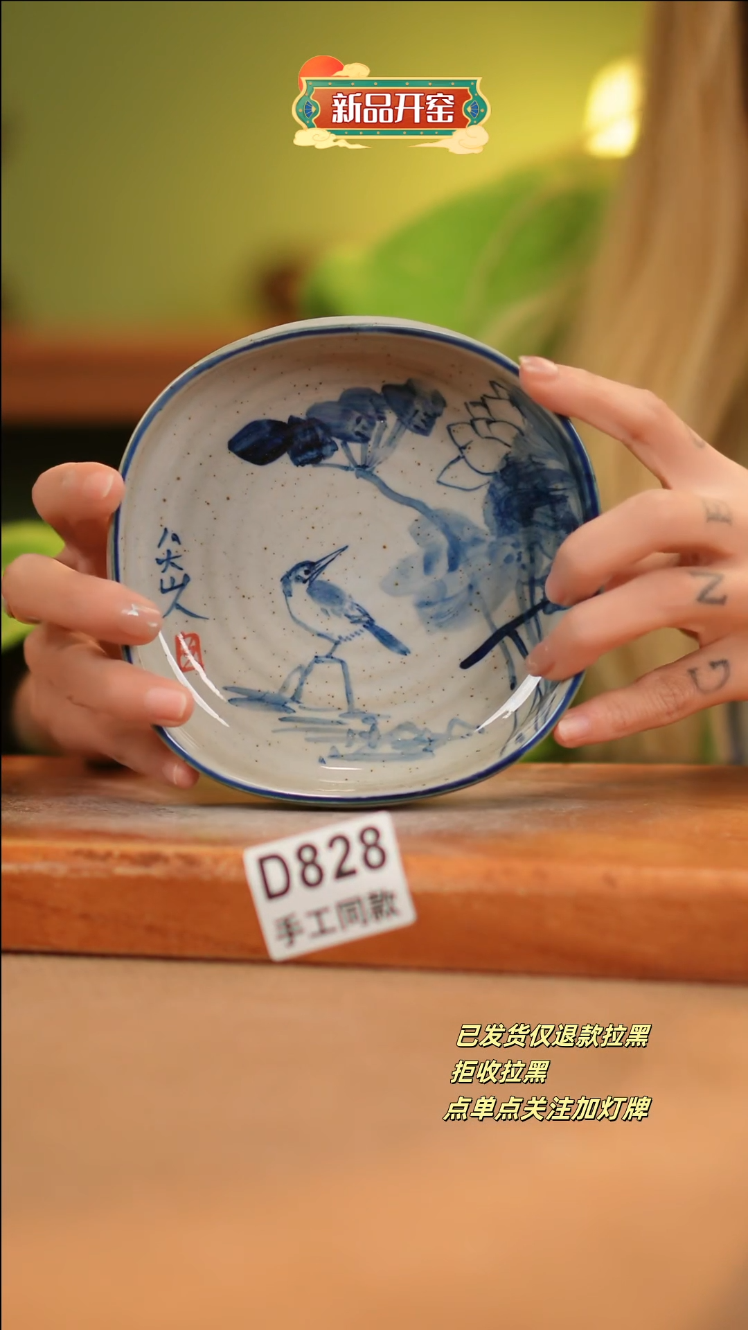 【闪购商品】其他D828十二器陶瓷陶瓷陶瓷