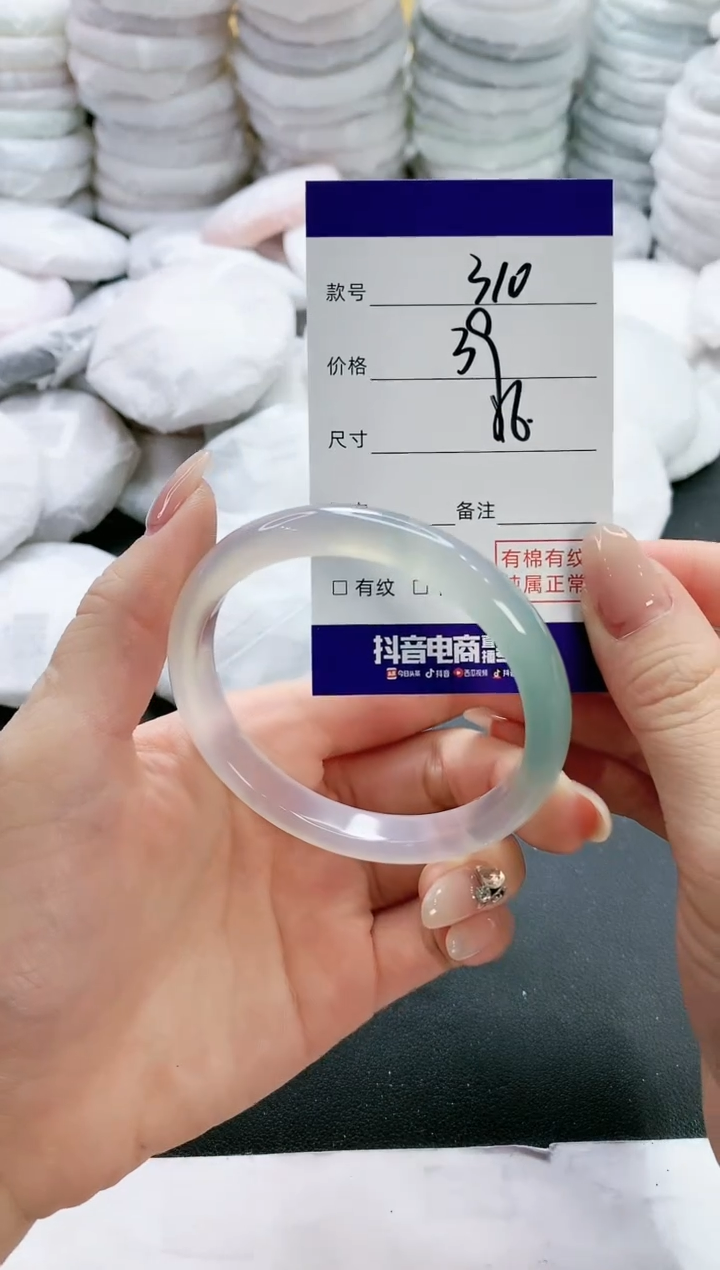 【闪购商品】玛瑙/玉髓手镯未镶嵌310