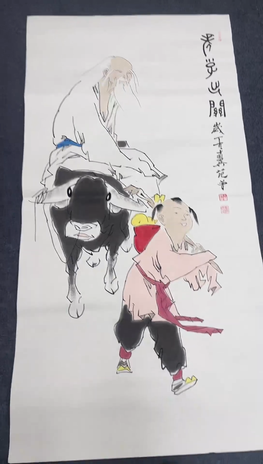 竖款精品四尺人物，老子出关